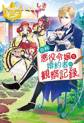 间谍过家家 剧场版 动漫电影推荐
