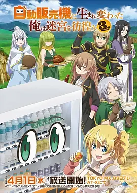 秒速五厘米 新海诚 动漫电影推荐